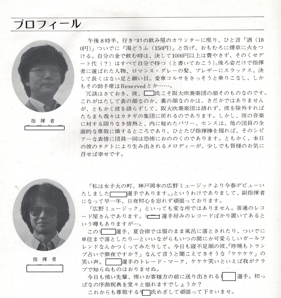 f:id:machikane2011:20190730093646j:image