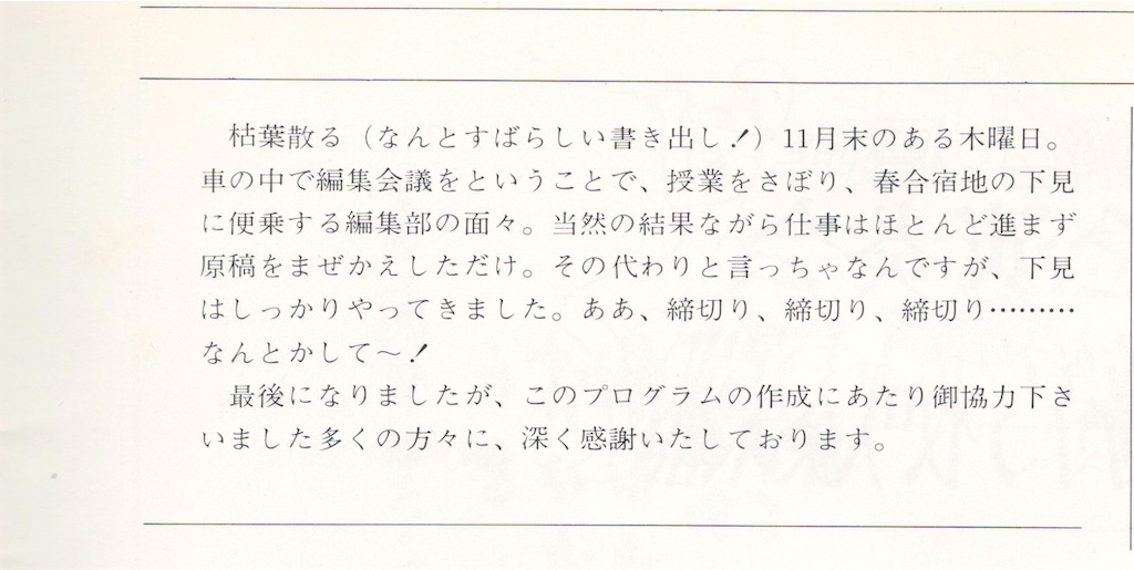 f:id:machikane2011:20190730094051j:image