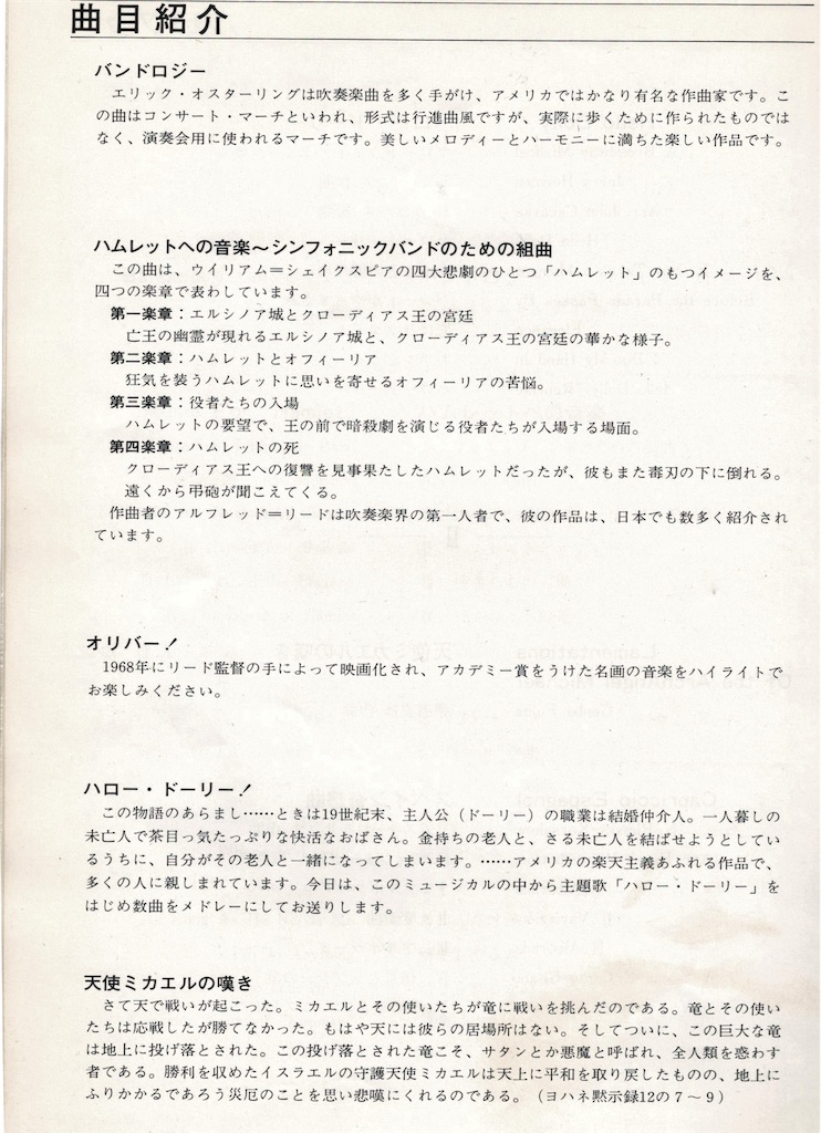 f:id:machikane2011:20190731103349j:image