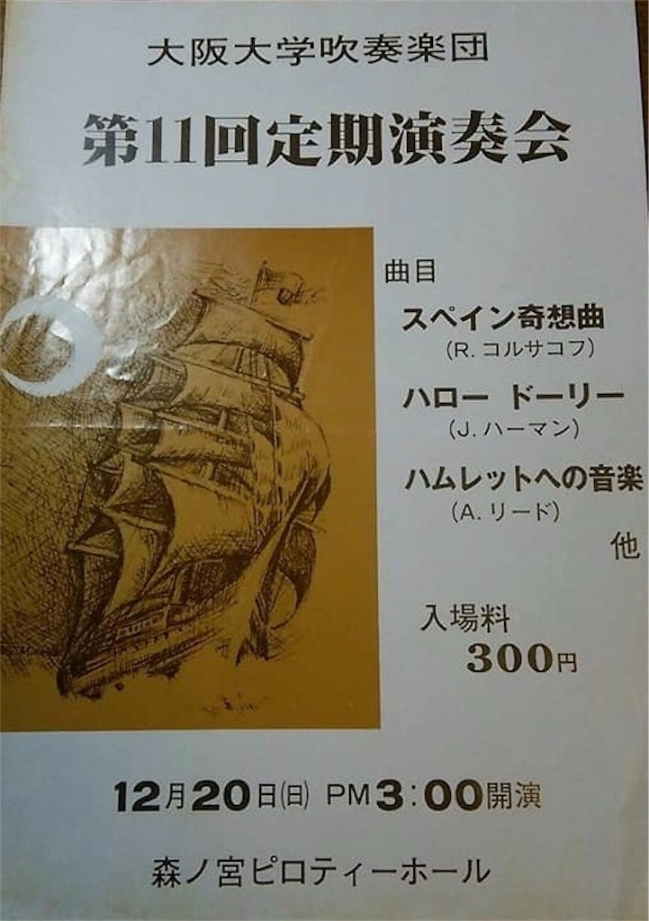 f:id:machikane2011:20190801103219j:image