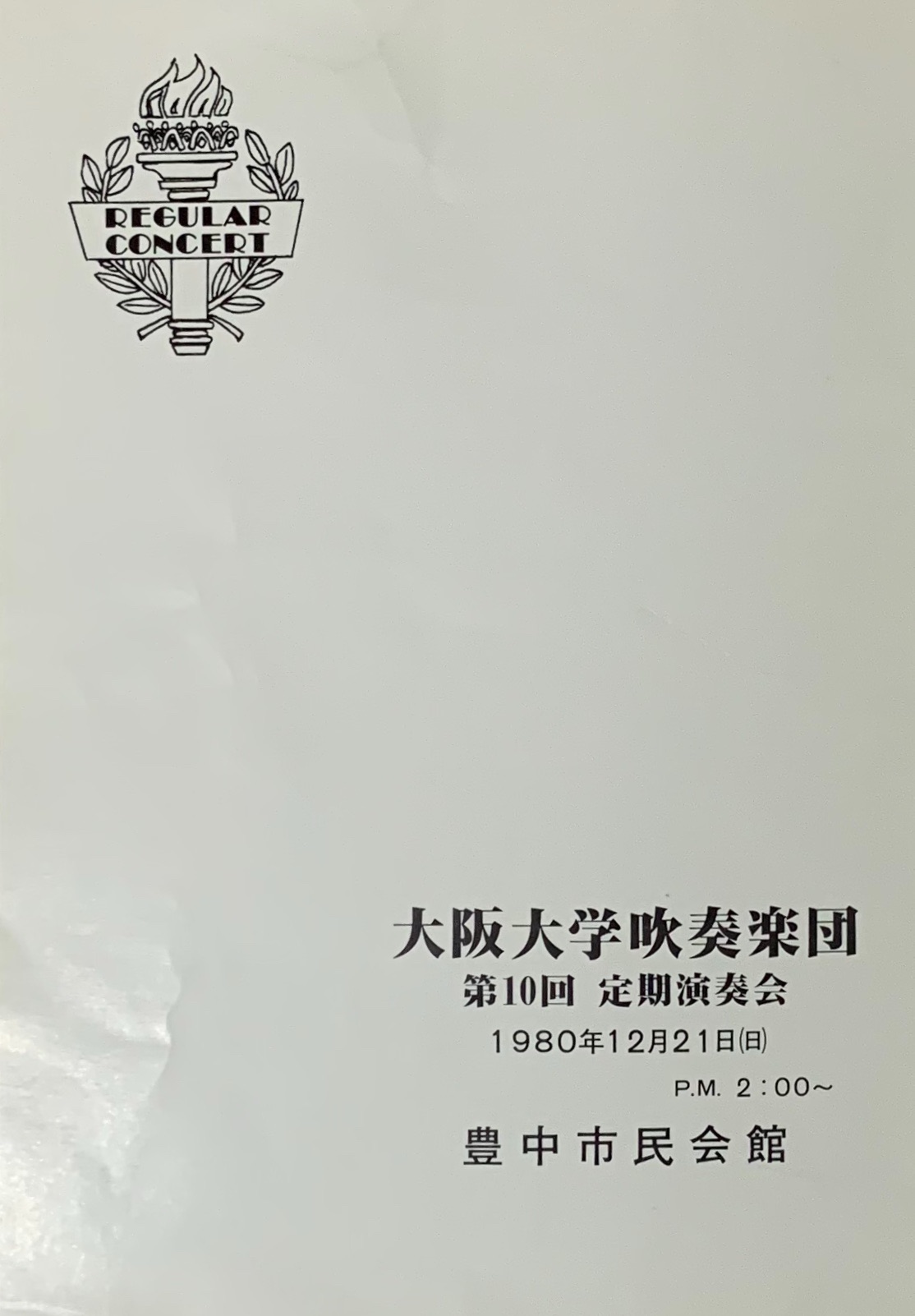 f:id:machikane2011:20190803224614j:image