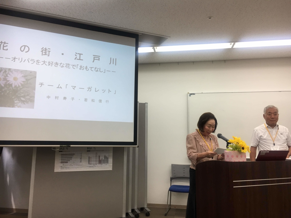 f:id:machikatus:20190718230302j:plain f:id:machikatus:20190718230302j:plain