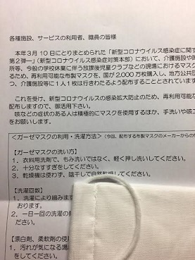 f:id:machiko-e-stainedglass:20200407071737j:plain f:id:machiko-e-stainedglass:20200407071737j:plain