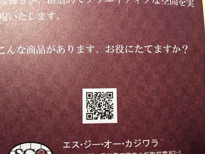 f:id:machiko-e-stainedglass:20200410071259j:plain