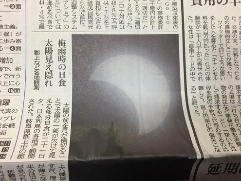 f:id:machiko-e-stainedglass:20200622072218j:plain