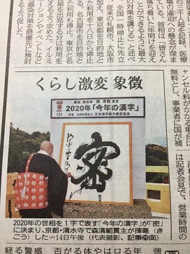 f:id:machiko-e-stainedglass:20201215073807j:plain