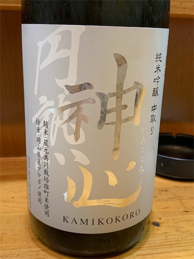 f:id:machiko:20191209070539j:image