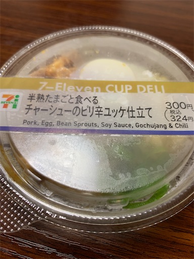 f:id:machiko:20220625060829j:image f:id:machiko:20220625060829j:image