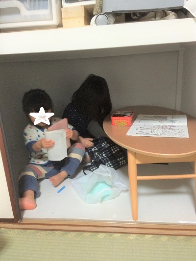 f:id:machiko_007:20200505222513j:plain f:id:machiko_007:20200505222513j:plain