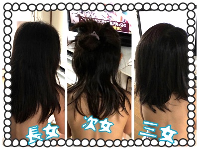 f:id:machiko_007:20200712235231j:plain f:id:machiko_007:20200712235231j:plain