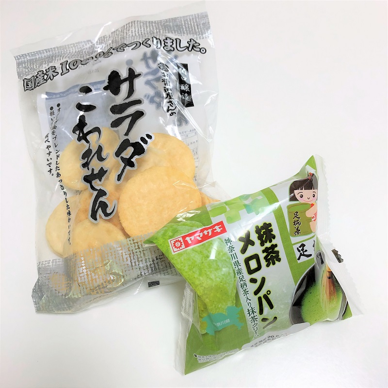 f:id:machiko_007:20200820221740j:plain f:id:machiko_007:20200820221740j:plain