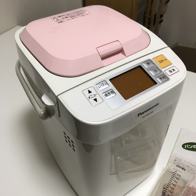 使い続けたかったけど 断捨離したホームベーカリー まち子の暮らし日記 47 に5人で住んでます