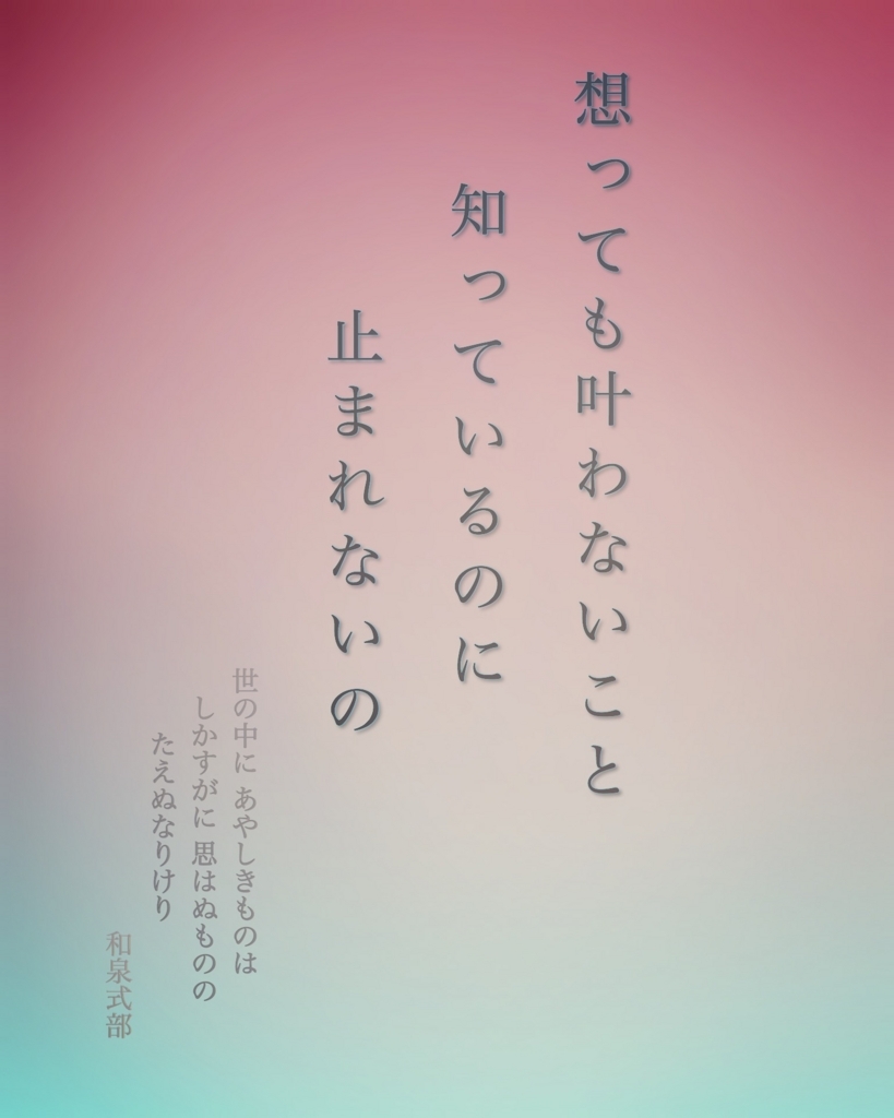 f:id:machiko__waka:20180218223738j:plain