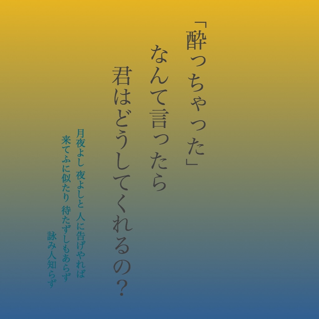 f:id:machiko__waka:20180219231221j:image f:id:machiko__waka:20180219231221j:image