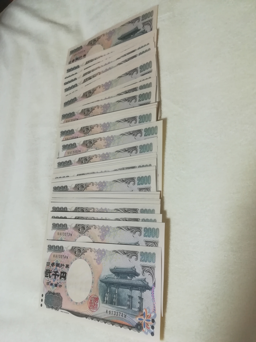 f:id:machikoikeda:20190910160223j:plain f:id:machikoikeda:20190910160223j:plain