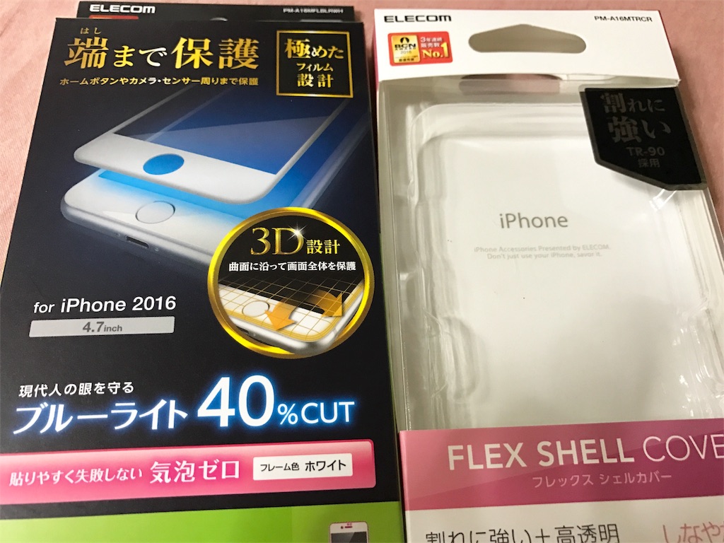 f:id:machikomind:20160917233344j:image f:id:machikomind:20160917233344j:image