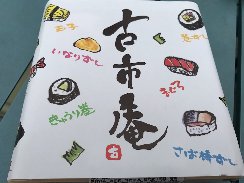 f:id:machikomind:20160930175311j:image f:id:machikomind:20160930175311j:image
