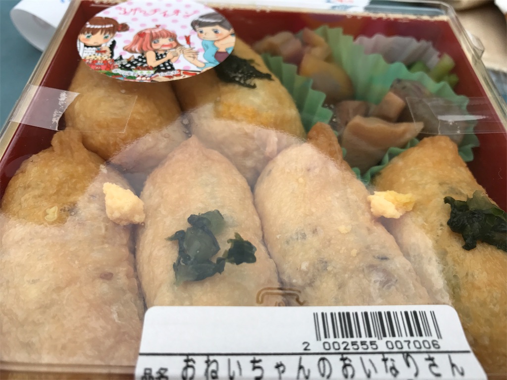 f:id:machikomind:20160930175322j:image f:id:machikomind:20160930175322j:image