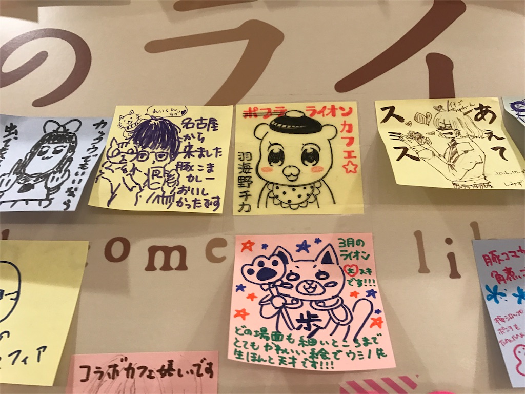 f:id:machikomind:20161101192542j:image f:id:machikomind:20161101192542j:image