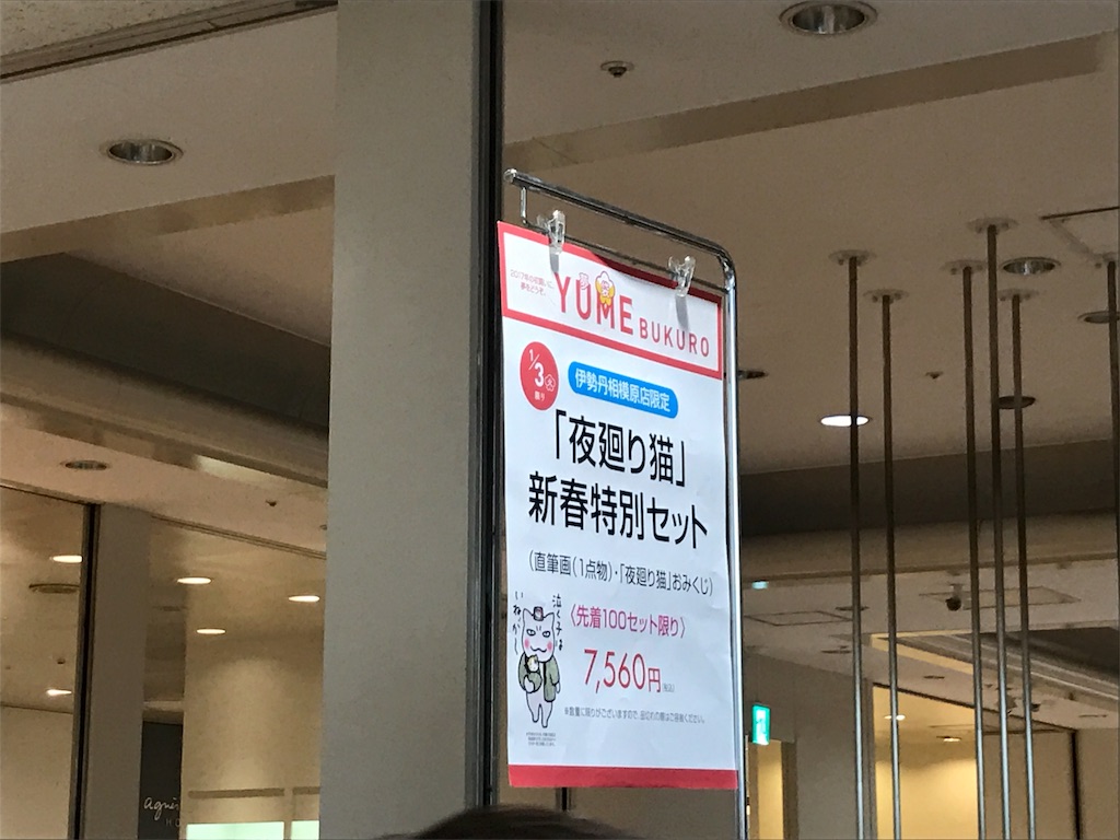 f:id:machikomind:20170103195342j:image f:id:machikomind:20170103195342j:image