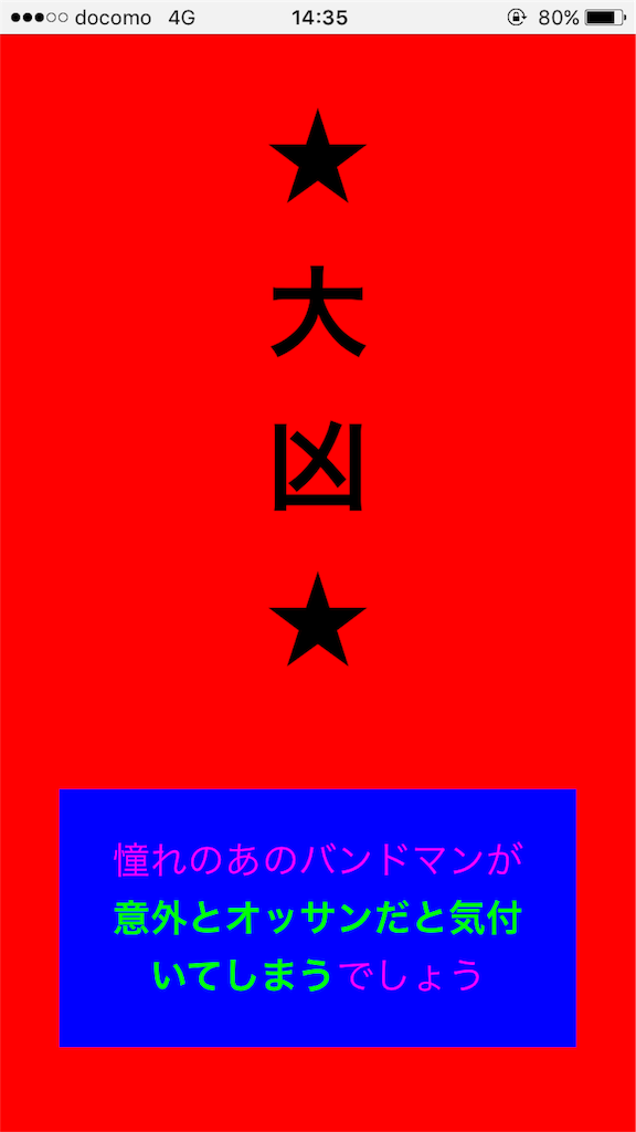 f:id:machikomind:20170205201213p:image f:id:machikomind:20170205201213p:image