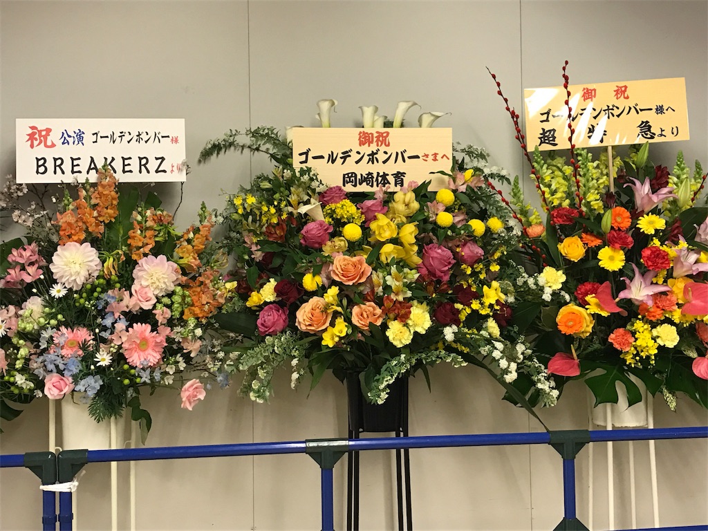 f:id:machikomind:20170205201807j:image f:id:machikomind:20170205201807j:image