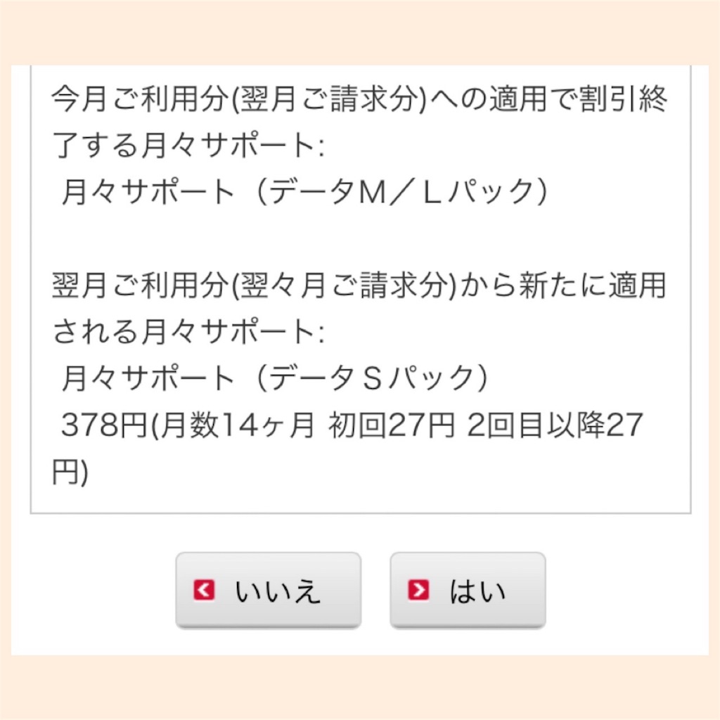 f:id:machikomind:20170730183049j:image f:id:machikomind:20170730183049j:image