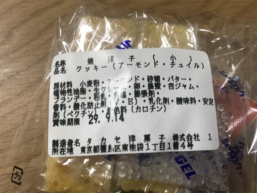 f:id:machikomind:20170802224636j:image f:id:machikomind:20170802224636j:image