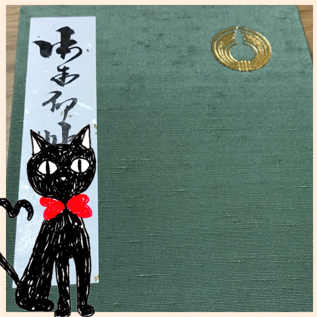 f:id:machikomind:20170813220559j:image f:id:machikomind:20170813220559j:image