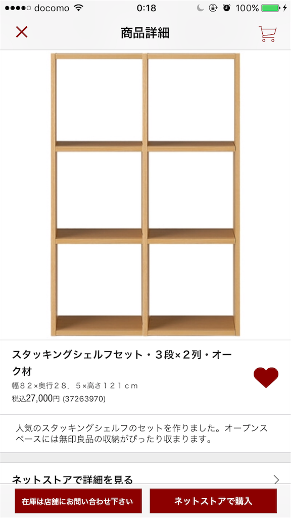 f:id:machikomind:20170924002111p:image f:id:machikomind:20170924002111p:image