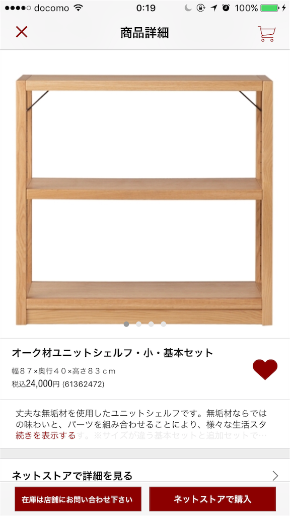 f:id:machikomind:20170924002115p:image f:id:machikomind:20170924002115p:image