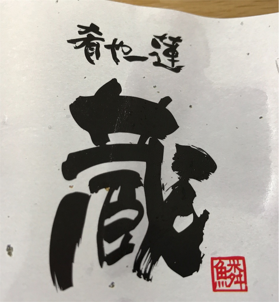 f:id:machikomind:20170924220722j:image f:id:machikomind:20170924220722j:image