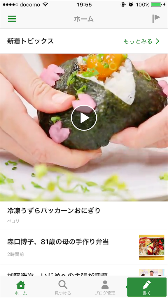 f:id:machikomind:20171022002545p:image f:id:machikomind:20171022002545p:image