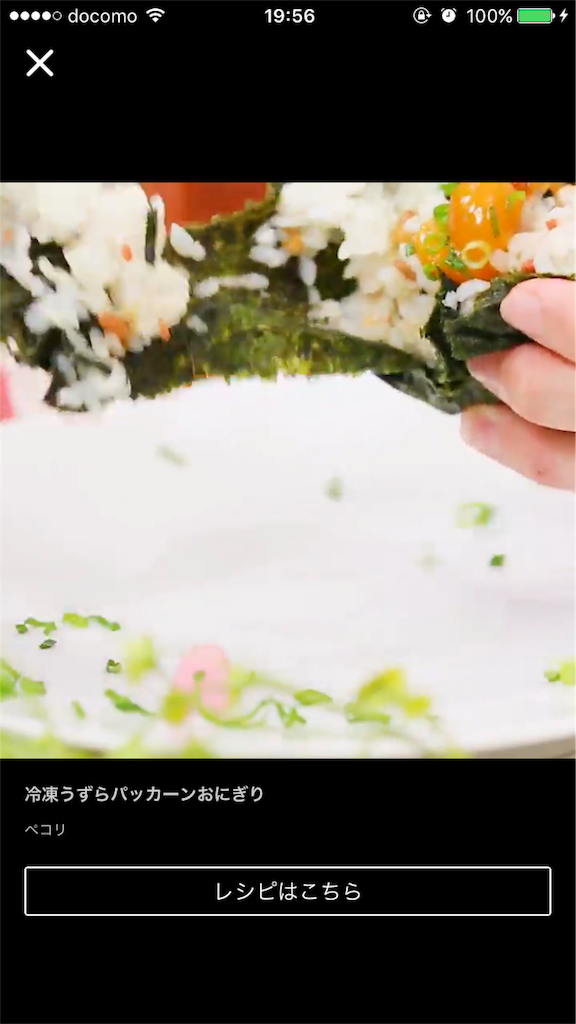 f:id:machikomind:20171022002558p:image f:id:machikomind:20171022002558p:image