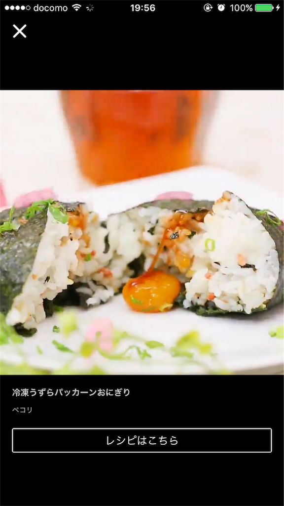 f:id:machikomind:20171022002604p:image f:id:machikomind:20171022002604p:image