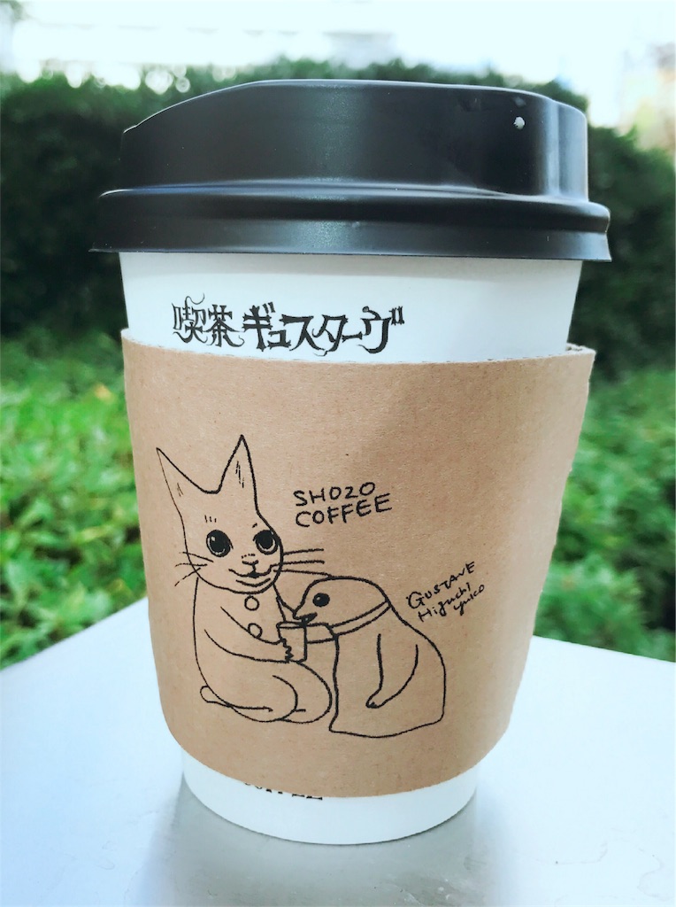 f:id:machikomind:20171119145637j:image f:id:machikomind:20171119145637j:image