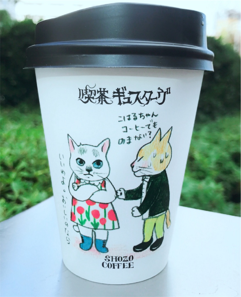 f:id:machikomind:20171119145805j:image f:id:machikomind:20171119145805j:image