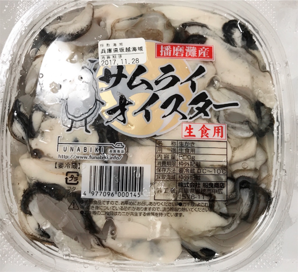 f:id:machikomind:20171125225624j:image f:id:machikomind:20171125225624j:image