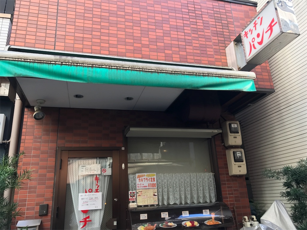 f:id:machikomind:20171209141756j:image f:id:machikomind:20171209141756j:image