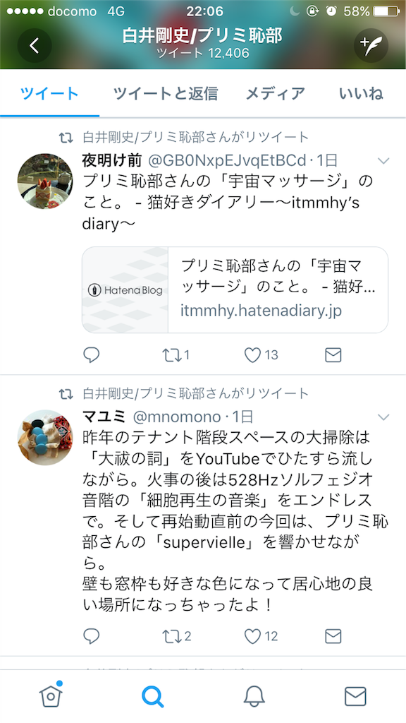 f:id:machikomind:20171214220712p:image f:id:machikomind:20171214220712p:image