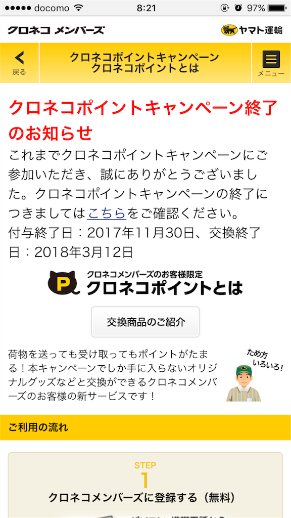 f:id:machikomind:20171219083218p:image f:id:machikomind:20171219083218p:image