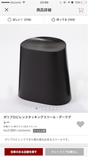 f:id:machikomind:20180117230056p:image f:id:machikomind:20180117230056p:image