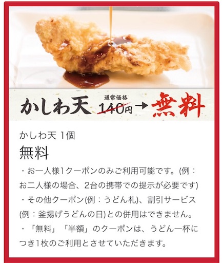 f:id:machikomind:20180125231214j:image f:id:machikomind:20180125231214j:image