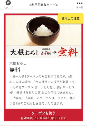 f:id:machikomind:20180125231601j:image f:id:machikomind:20180125231601j:image