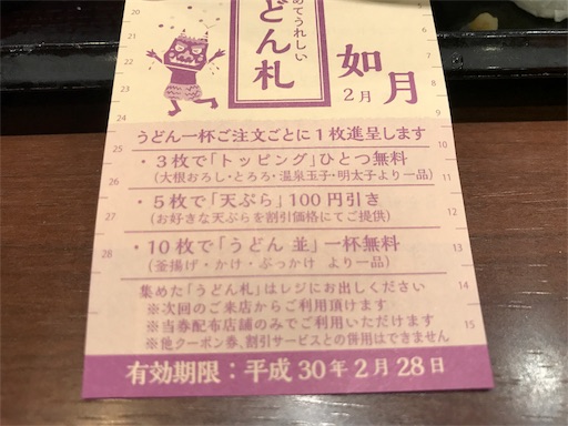 f:id:machikomind:20180125231725j:image f:id:machikomind:20180125231725j:image