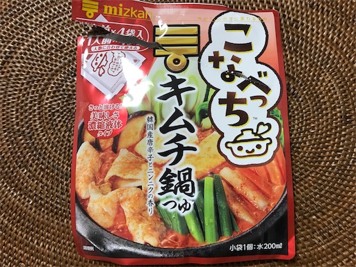 f:id:machikomind:20180204233030j:image f:id:machikomind:20180204233030j:image