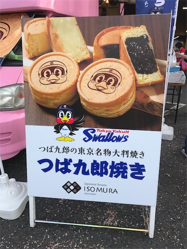 f:id:machikomind:20180405005616j:image f:id:machikomind:20180405005616j:image