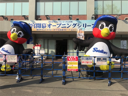 f:id:machikomind:20180406220757j:image f:id:machikomind:20180406220757j:image