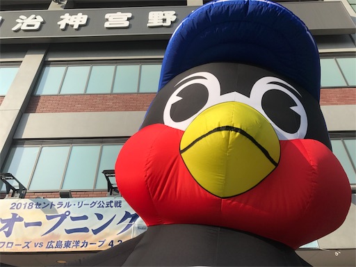 f:id:machikomind:20180406220841j:image f:id:machikomind:20180406220841j:image