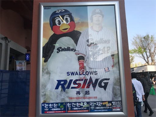 f:id:machikomind:20180406220922j:image f:id:machikomind:20180406220922j:image